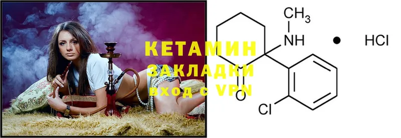 магазин  наркотиков  Вязьма  Кетамин ketamine 