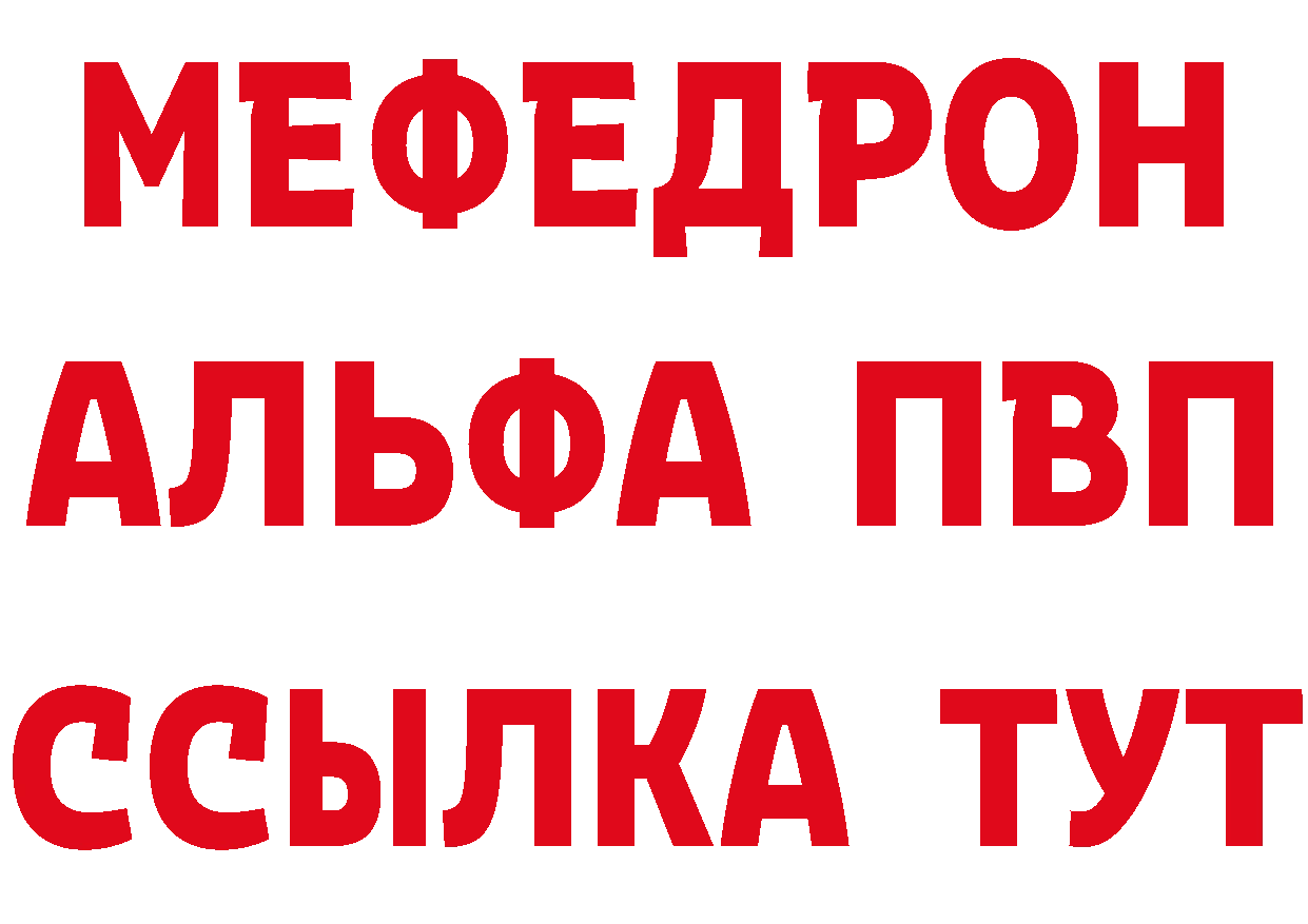 ГЕРОИН Heroin зеркало это блэк спрут Вязьма